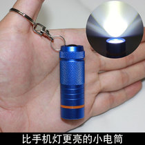 Bright Light Highlights Small Flashlight Mini Portable Outdoor Super Bright Home LED Key Button Student Carry-on Lights