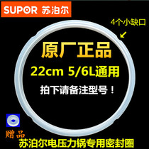  Supor electric pressure rice cooker sealing ring CYSB60YC9-110CYSB50YC9-100 High pressure leather pad rubber ring
