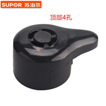  SUPOR SUPOR electric pressure pressure limiting valve CYSB40YC10B CYSB40YC10A-90 Pressure relief exhaust valve