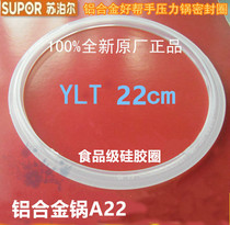 Supor aluminum A22-6 0-80 good helper new pressure cooker rubber ring YLT 22cm pressure cooker sealing ring
