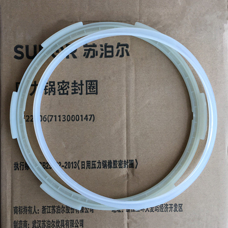 Supoir electronic pressure cooker sealing ring bracket CYSB50YC1 60YD1 50YD6 50YD6 ring supporting frame leather ring