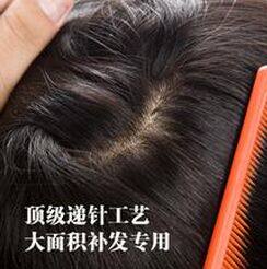 Extension cheveux - Ref 225416 Image 40