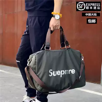 Storage folding travel bag for men and women boarding bag portable short-distance duffel bag sports exercise bag