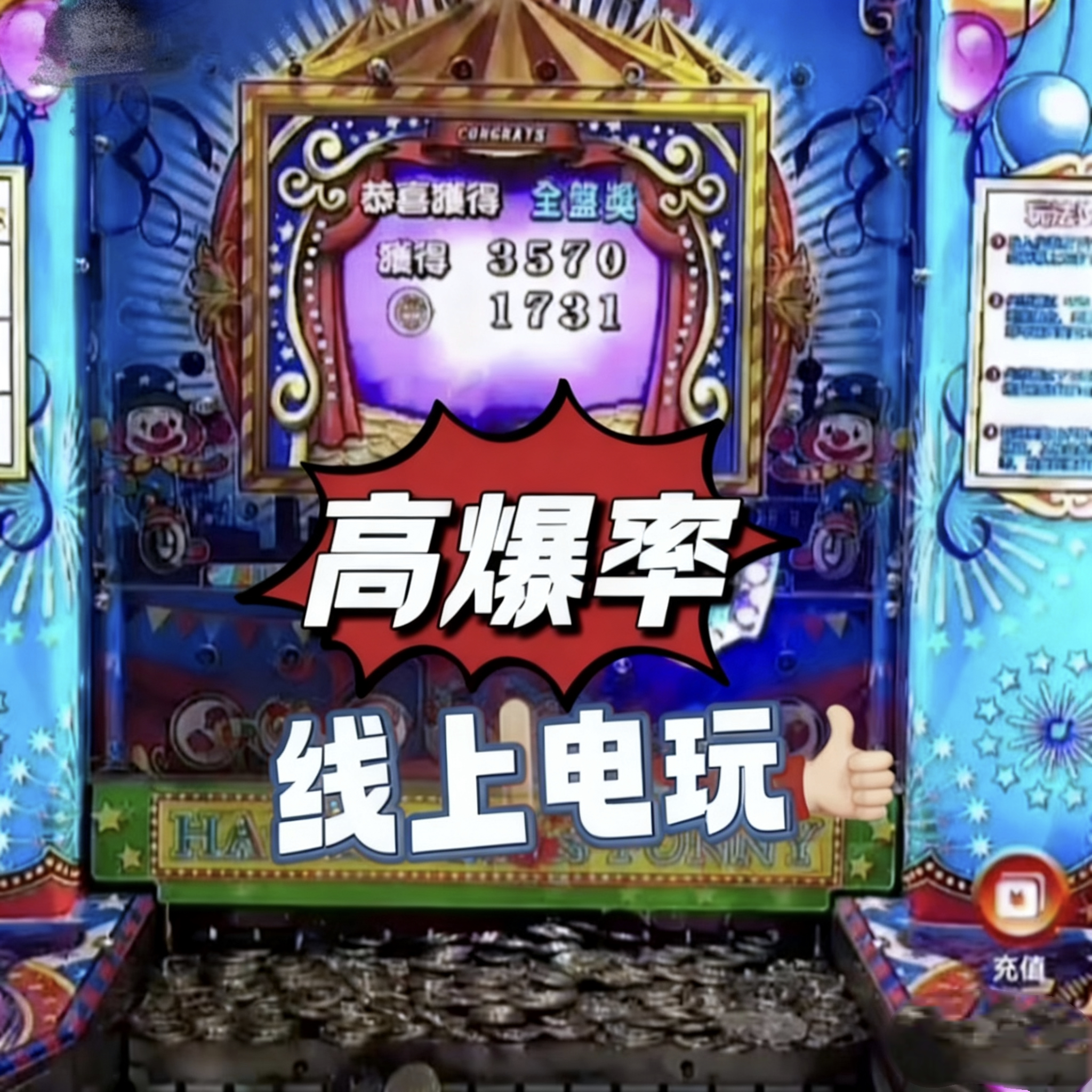 下载牛牛游戏斗牛，欢酷摇钱树APP体验分享！_游戏下载_淘宝游戏网