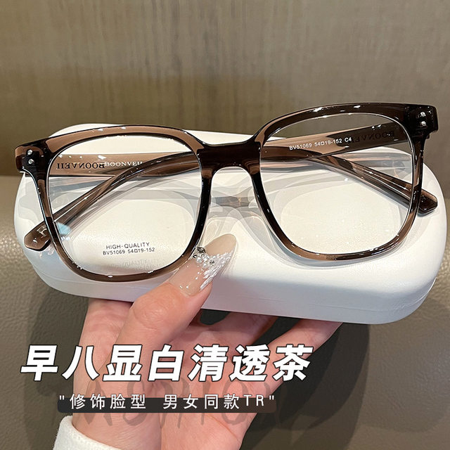 Best Fen's face with big frame, small glasses frame, super