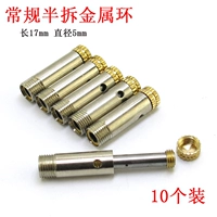 Рутинное полупрофильное металлическое кольцо 10