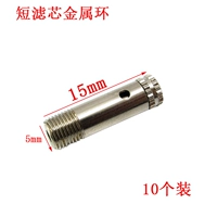 Короткое -полно -дисспортное металлическое кольцо 10