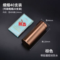 Пленка дым 40 заполненных коричневых (20 штук можно установить с помощью грубого дыма)