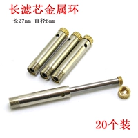 Длинный, металлический