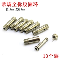 Резиновые кольца, 10 шт