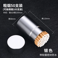 50 серебряного серебра (100 упрощенных гладких)