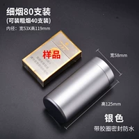 80 серебряных сигарет (40 можно оборудовать грубым дымом)