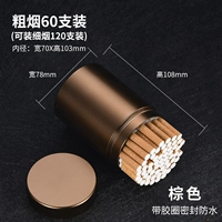 60 толстый дым установлен коричневый (можно установить 120 сигарет)