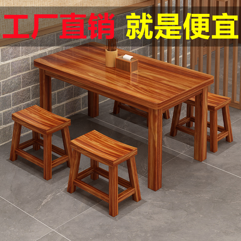 Solid Wood Chinese-Style Restaurant Tables and Chairs, Fast Food Restaurant Tables and Chairs, Noodle Shop Snack Barbecue Hot Pot Restaurant Commercial Dining Table and Chair Set Solid Wood Chinese-Style Restaurant Tables and Chairs, Fast Food Restaurant Tables and Chairs, Noodle Shop Snack Barbecue Hot Pot Restaurant Commercial Dining Table and Chair Set