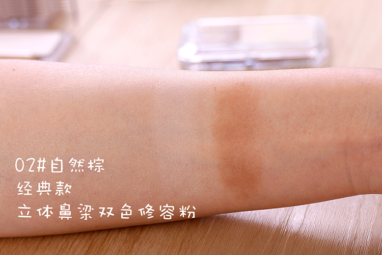 Nhật Bản CANMAKE mỏ mỏ hai màu năng lực sửa chữa âm thanh nổi nhóm bột bóng mũi bột phấn bóng cao bột phấn highlight tạo khối