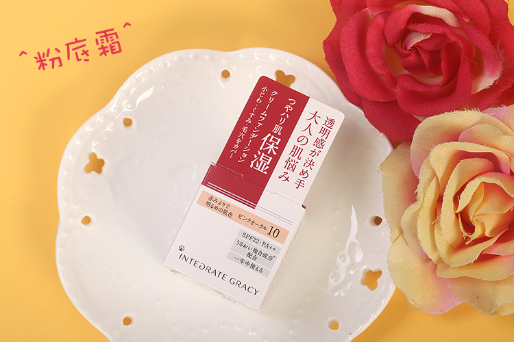 Nhật bản Shiseido Perfect Artistry Nền Tảng Chất Lỏng Kem Làm Sáng Da Sáng Nền Che Khuyết Điểm Kem Giữ Ẩm Lâu Dài