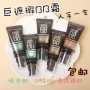 Kem nền Maybelline BB kem che khuyết điểm khổng lồ khổng lồ bb cream nào tốt