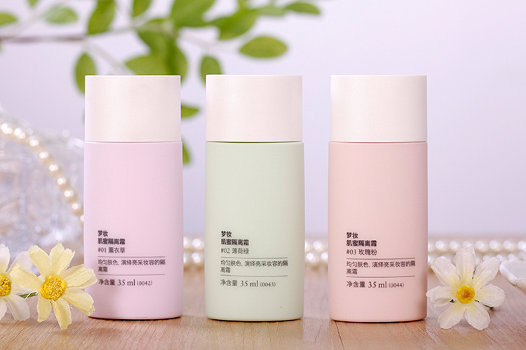 Kem trang điểm mơ hoa Yi Shu cơ mềm mật ong cách ly 30ml tím xanh trang điểm trước khi che chắn bức xạ che khuyết điểm chính hãng concealer