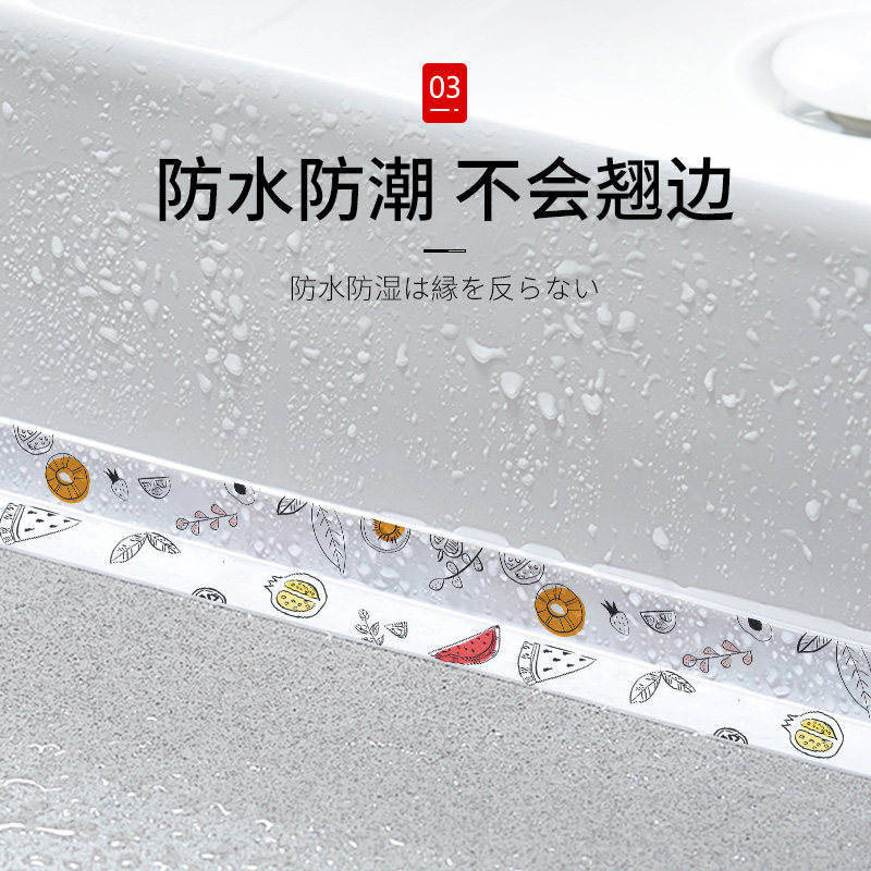 Toilet edge Waterproof Sticker toilet sticker Beauty Sewn Waterproof and Mildew Stickler Makeup Room Toilet Floor Stickup Stitch Sticker