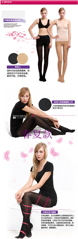 body amincissant - Ref 684443 Image 41