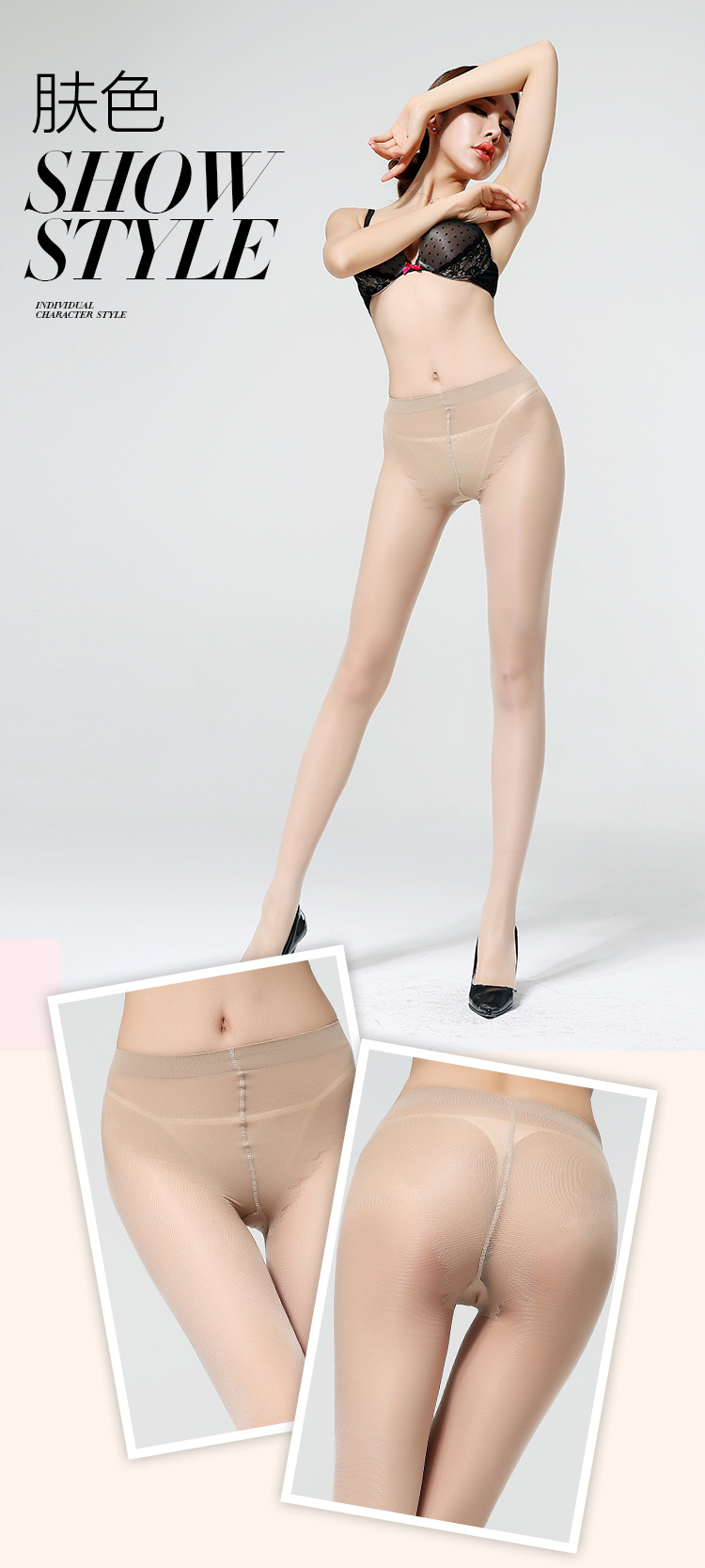 Vớ nữ phần mỏng pantyhose thịt màu chống móc lụa siêu mỏng mùa hè mỏng lụa đen vô hình cảm xúc dính liền vớ