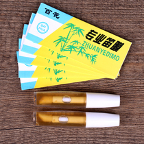Baihua flute film Liquid flute film glue set Bamboo flute accessories Professional flute film Portable and durable bamboo flute reed film