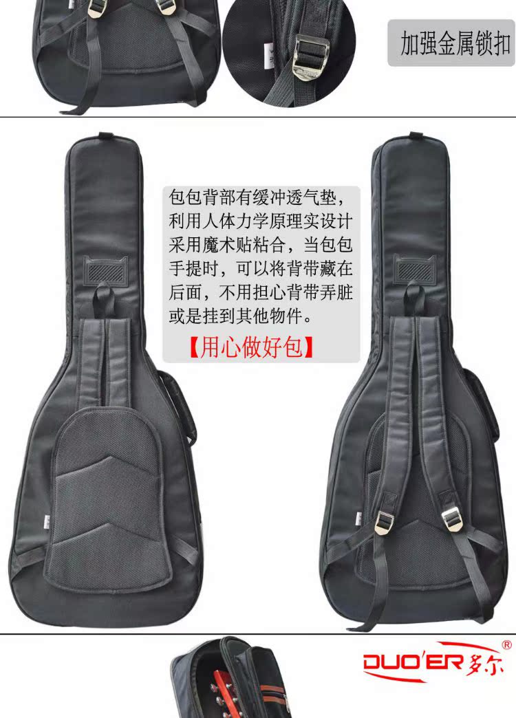 Túi đàn guitar acoustic 41 inch 42 inch 43 inch cổ điển được làm bằng chất liệu cotton dày chống sốc Dole đôi vai đàn piano - Phụ kiện nhạc cụ dây đàn classic