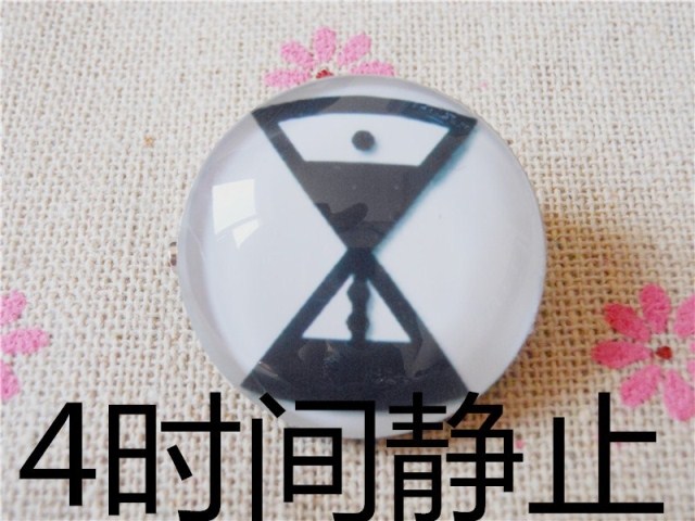 Broche en cristal artificiel - Ref 1180920 Image 9