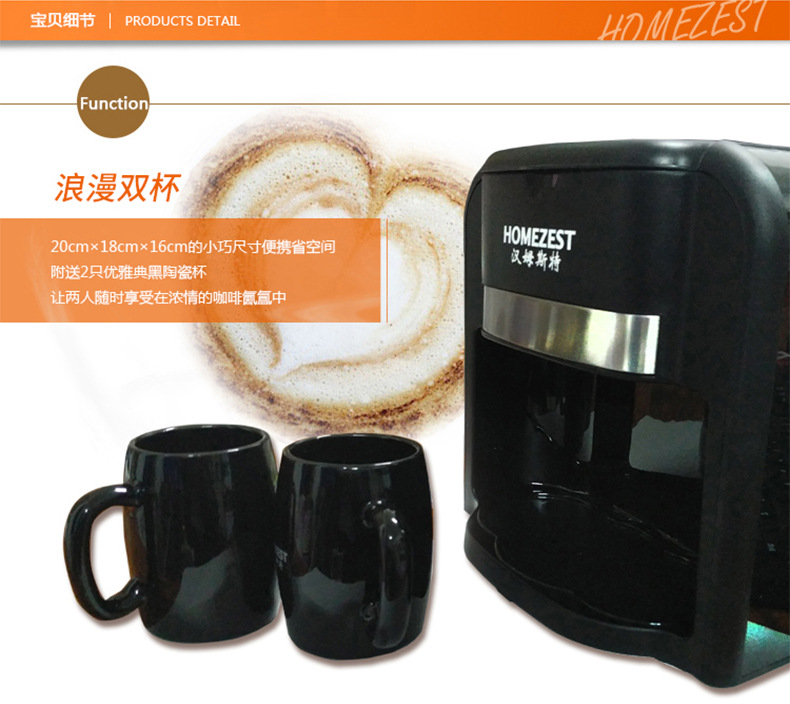 Máy pha cà phê Homezest-902 tự động nhỏ giọt cà phê nhỏ ấm trà nhỏ giá máy pha cà phê cho quán