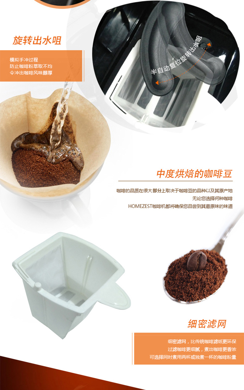 Máy pha cà phê Homezest-902 tự động nhỏ giọt cà phê nhỏ ấm trà nhỏ giá máy pha cà phê cho quán