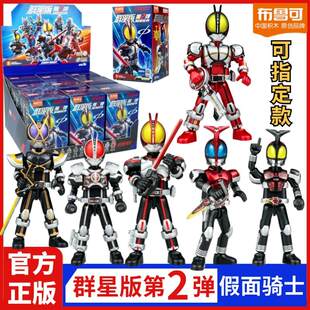 布鲁可 Kamen Rider барилгын блок олон түмэн од хувилбар хоёр дахь бөмбөг 2g хурдатгал дэлхийн faiz загвар тоглоомын сохор хайрцаг