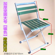 Outdoor folding chair portable camping beach fishing chair stool painting stool drawing chair horse folding small chair stool