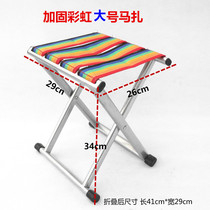 Outdoor thickened backrest military fishing chair folding stool Mazha small stool folding chair portable bench Mazha
