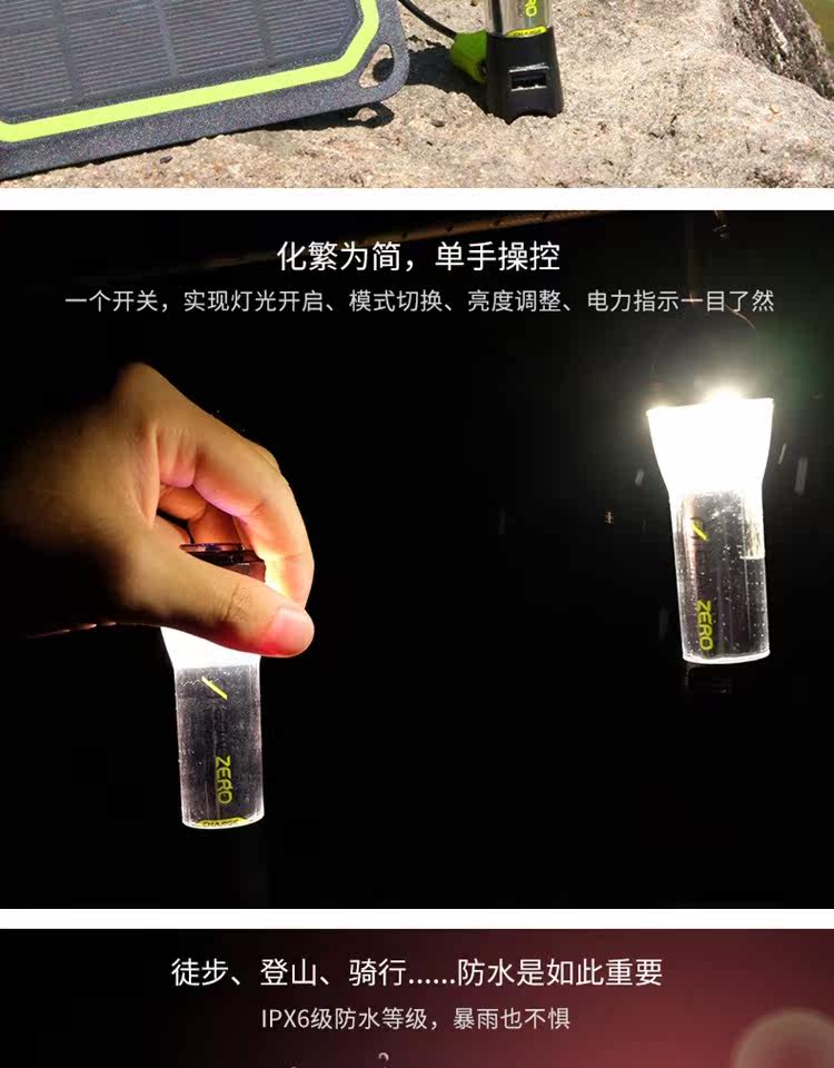 Имеется в наличии высококачественный товар Goal_Zero кемпинг свет палатка мини фонарик водонепроницаемый USB сокровища на открытом воздухе Светодиодный лагерь     