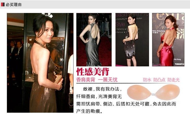 Soutien-gorge discret jeunes femmes 100% - Ref 785269 Image 34