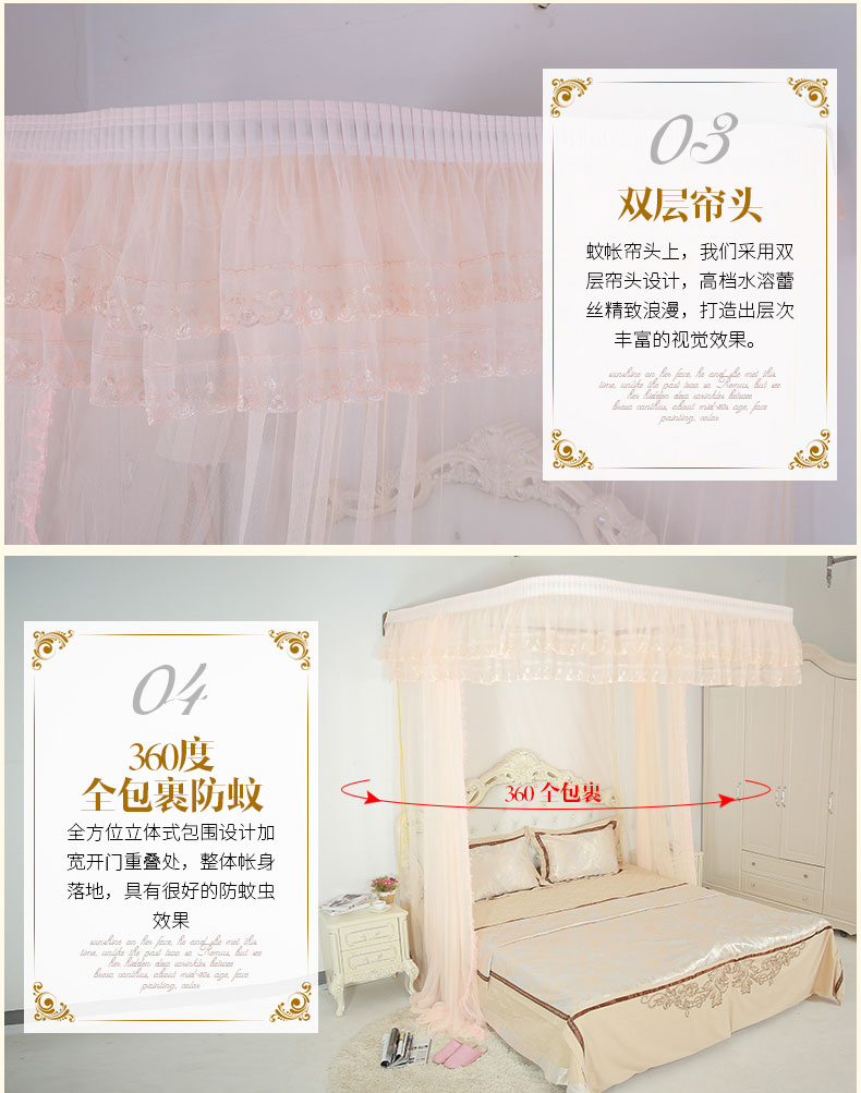 U-rail lưới Curtain tường nhôm mở cửa cung điện sang trọng công chúa đám cưới nhấn lưới dây thừng tường - Lưới chống muỗi màn tròn phòng ngủ