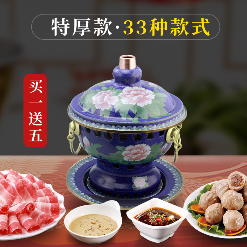 Jing Tai Blue Copper Hot Pot Pan Copper Pan Pure Red Copper Thickening Small Hot Pot Enamel Alcohol Pan Household ceramic One pot