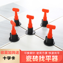 Tile leveling device artifact adjustment leveling clip cross New tool plastic tile cross card floor tile seam