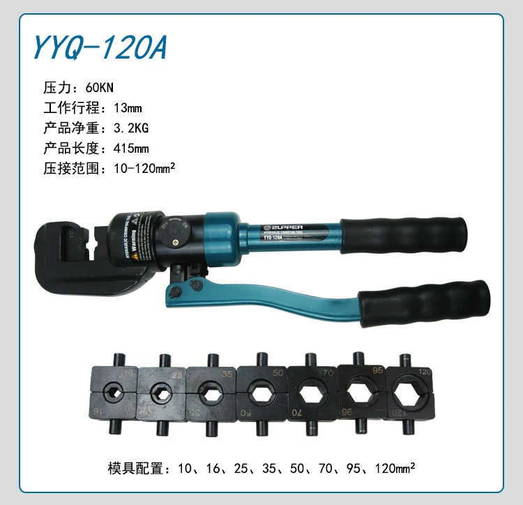 Juli Yugong thủy lực uốn kìm YQK-240 đồng mũi uốn kìm tổng thể bằng tay uốn dây nhanh chóng uốn