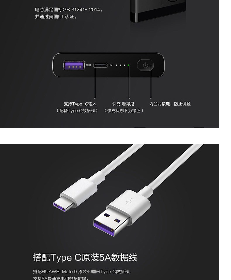 Huawei ban đầu sạc Po 10000 mA điện thoại di động điện supercharge 5A mate10 hai chiều nhanh phí EDITION 4.5V đèn flash phụ trách AP09S dung lượng lớn di Universal Mobile p10 P20 - Ngân hàng điện thoại di động sạc dự phòng ava 7500
