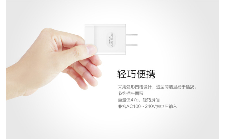 chargeur HUAWEI - Ref 1292680 Image 28