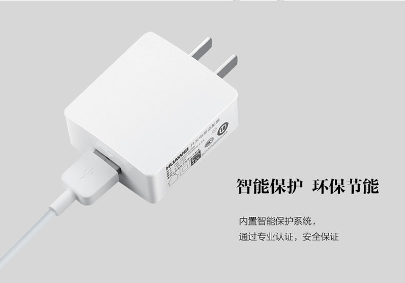 chargeur HUAWEI pour téléphones HUAWEI HUAWEI - Ref 1291579 Image 26