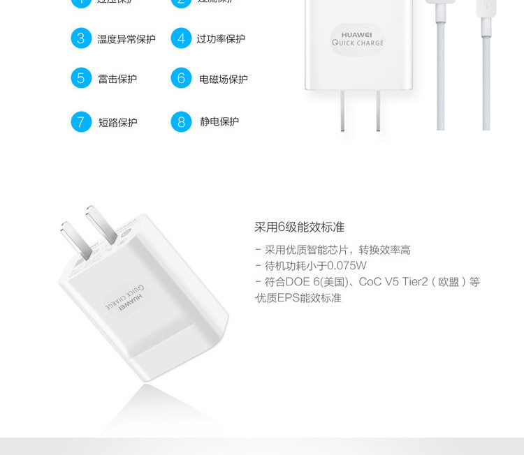 chargeur HUAWEI pour téléphones HUAWEI HUAWEI - Ref 1300404 Image 21