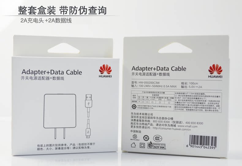 chargeur HUAWEI pour téléphones HUAWEI HUAWEI - Ref 1291579 Image 29