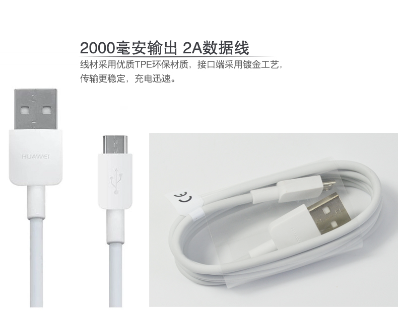 chargeur HUAWEI pour téléphones HUAWEI HUAWEI - Ref 1291579 Image 23