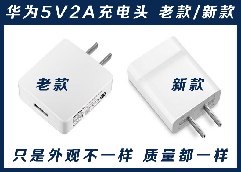 chargeur HUAWEI pour téléphones HUAWEI HUAWEI - Ref 1291579 Image 6