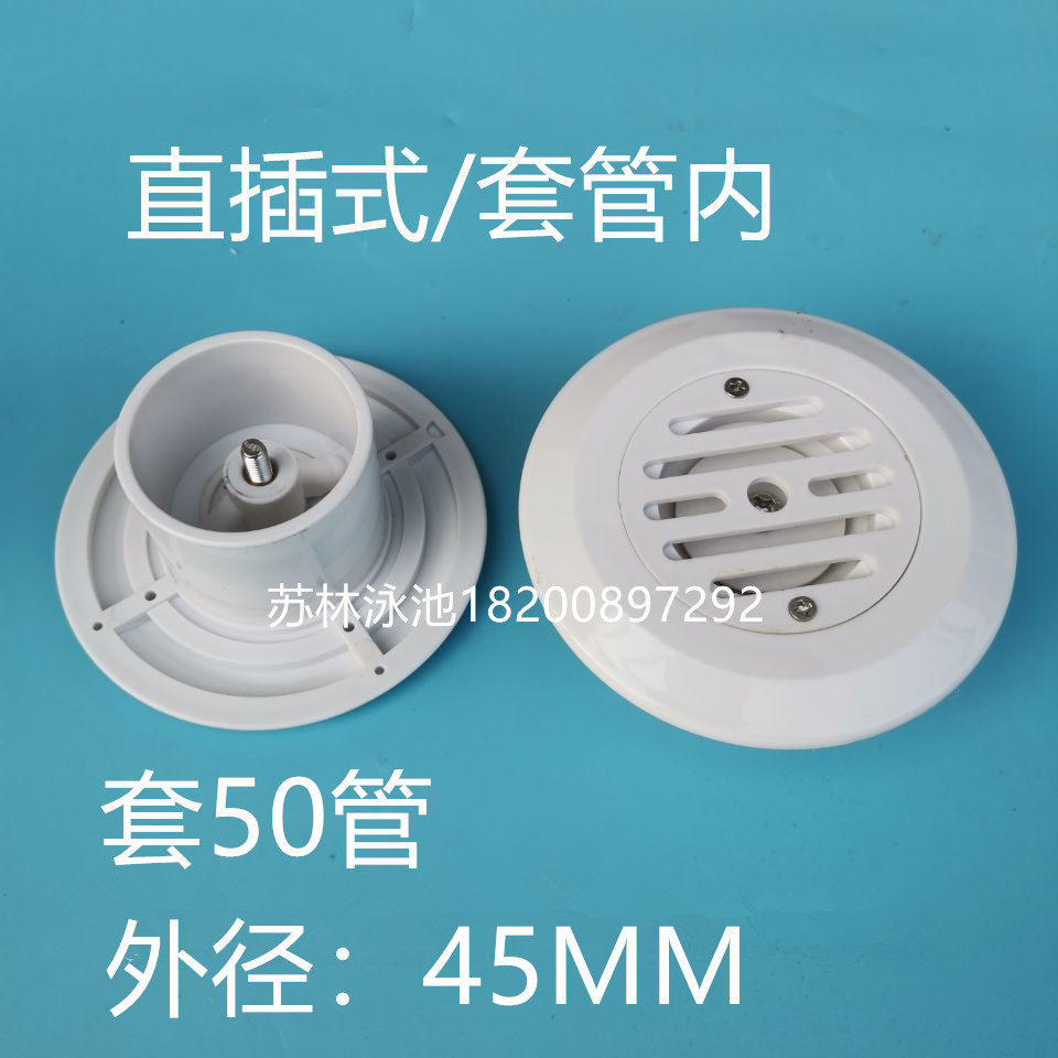 Swimming pool return outlet, water supply outlet, overflow outlet, water outlet, adjustable water inlet and outlet, in-line casing, in-line type