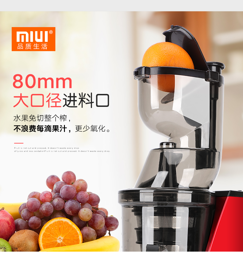máy ép philip MIUI nước trái cây tách bã lớn máy ép trái cây nhà máy ép trái cây tự động đa chức năng trái cây và rau chiên nước ép máy đậu - Máy ép trái cây máy xay sinh tố magic