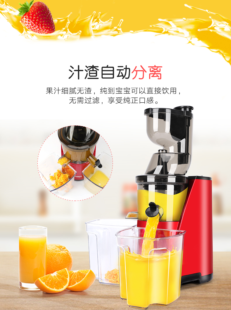 máy ép philip MIUI nước trái cây tách bã lớn máy ép trái cây nhà máy ép trái cây tự động đa chức năng trái cây và rau chiên nước ép máy đậu - Máy ép trái cây máy xay sinh tố magic