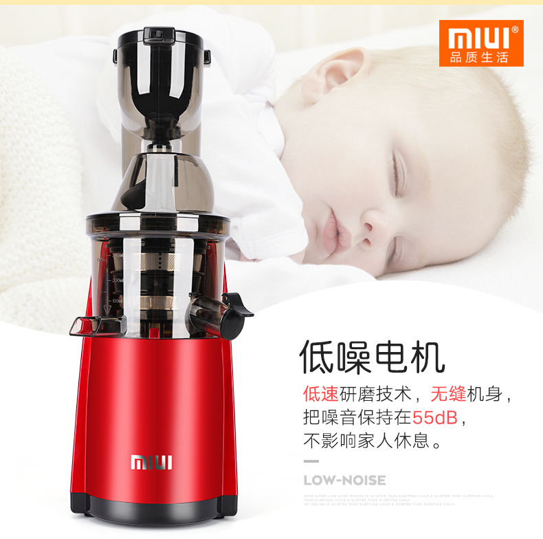 máy ép philip MIUI nước trái cây tách bã lớn máy ép trái cây nhà máy ép trái cây tự động đa chức năng trái cây và rau chiên nước ép máy đậu - Máy ép trái cây máy xay sinh tố magic
